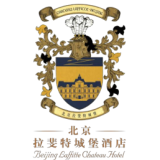北京拉斐特酒店